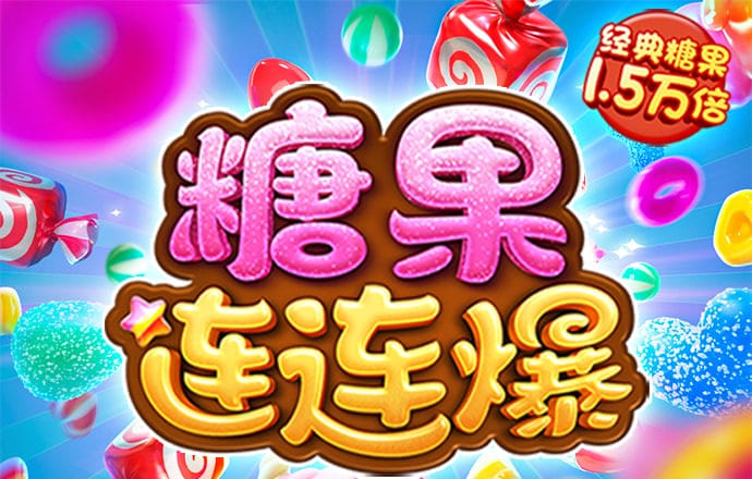 八戒体育首页官网下载